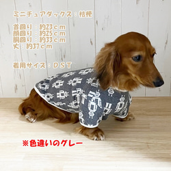 【NEW】 ロボット柄 ジャガードニット タンクトップ or Tシャツ 【ネイビー】 犬服 ドッグウェア 冬  暖か 11枚目の画像