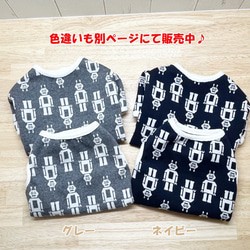 【NEW】 ロボット柄 ジャガードニット タンクトップ or Tシャツ 【ネイビー】 犬服 ドッグウェア 冬  暖か 9枚目の画像