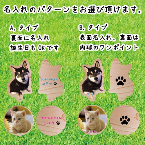 送料無料】うちの子キーホルダー☆オーダーメイド 国産ひのき