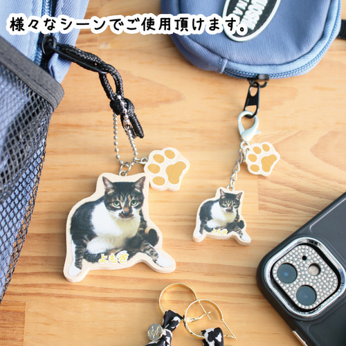 うちの子グッズ】メッセージキーホルダー | OMOCHI