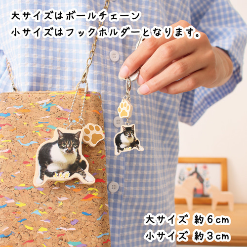 送料無料】うちの子キーホルダー☆オーダーメイド 国産ひのき
