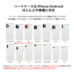 AQUOS sense7 智慧型手機保護殼 Android 相容巧克力色 第9張的照片