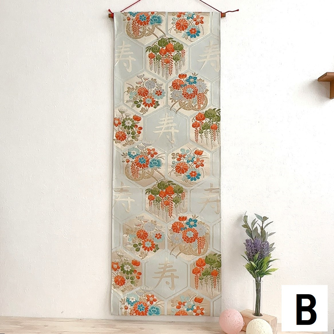 【(16)1550】198cm/タペストリー等/昭和初期の帯リメイク 16)1550】198cm/タペストリー等/昭和初期の帯リメイク