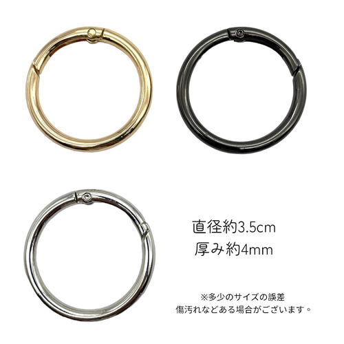 カラビナ 丸型 リング サークル 2個入り 丸カン キーホルダー バック
