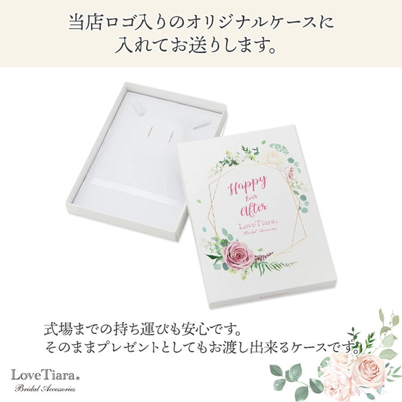 フローラルブーケ淡水パールネックレスセット･ゴールド(FPN-20g)|花嫁 ウエディング 結婚式 花 小枝 ナチュラル 13枚目の画像