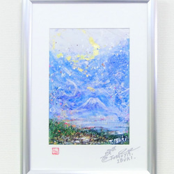 原画 「夢で見た国」 絵サイズ 53×45㎝ パワーアート 絵画 息吹 友也