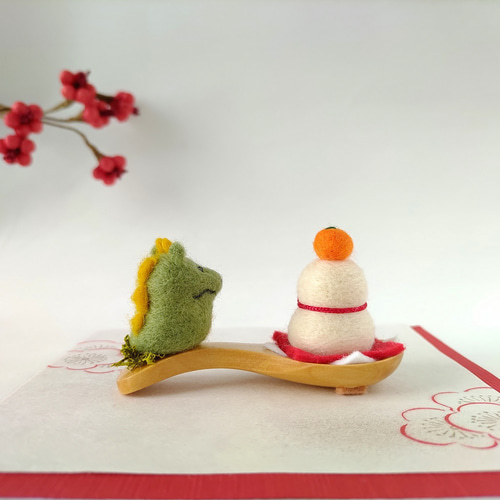 羊毛フェルト 作品 和菓子おせちで迎えるお正月 〜辰年〜 おめでたい