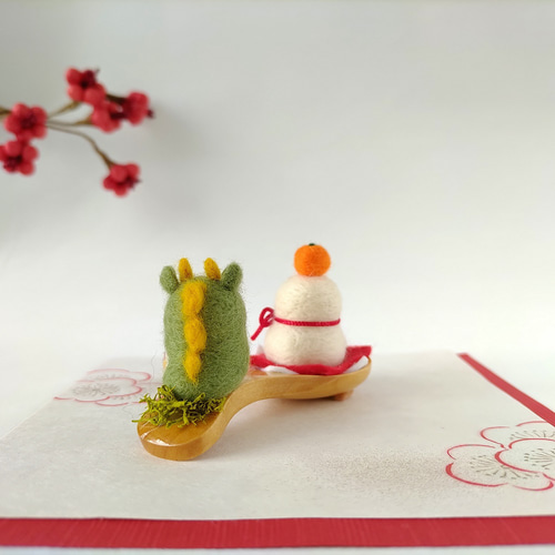 2024(辰年)干支飾り・辰 & 鏡餅（スプーンシリーズ小)☆羊毛フェルト