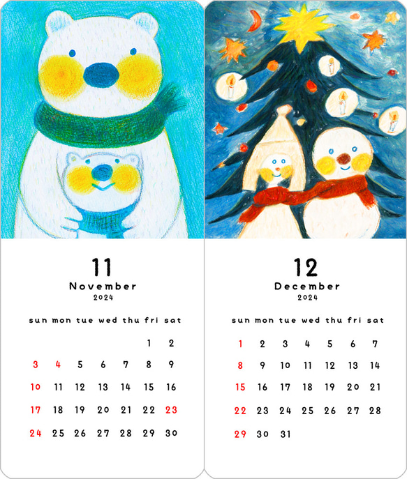 2024年 satoshi sugiura illustration 水彩 カレンダー 2024 カレンダー (A) 9枚目の画像