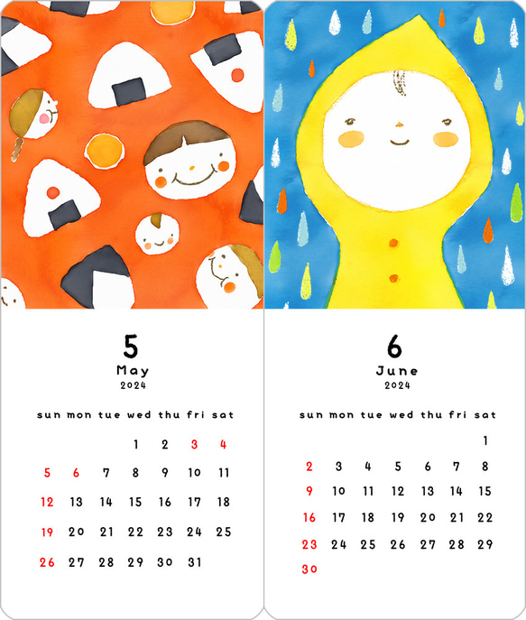 2024年 satoshi sugiura illustration 水彩 カレンダー 2024 カレンダー (A) 6枚目の画像