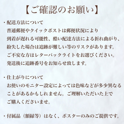 【冬ポスター】クリスマス インテリア 水彩画 4枚目の画像