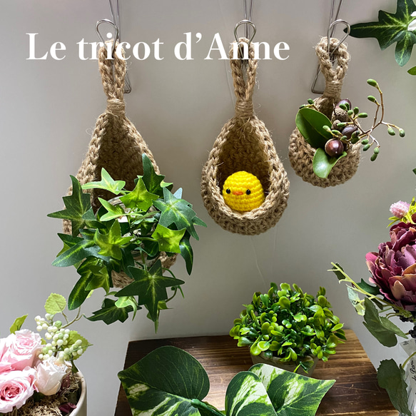 オーダーページ♡モモンガポーチ♡ハンギングバスケット 1点 オーダー