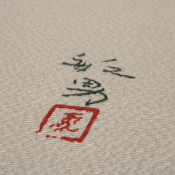 風呂敷　包み　絹100%　日本製　結婚祝い　出産祝い　ギフト　名作　松尾敏男　瑞祥富士　68cm幅　11-5302　 3枚目の画像