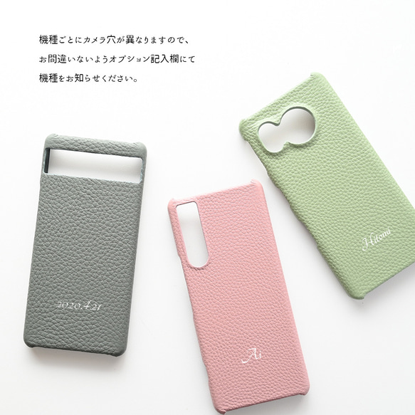 多機種対応 スマホケース 【 まるっと 名入れ 本革 Nuance -クラシック- 】 スマホショルダー BN01A 10枚目の画像