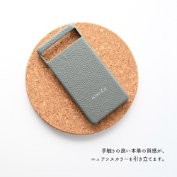 多機種対応 スマホケース 【 まるっと 名入れ 本革 Nuance -クラシック- 】 スマホショルダー BN01A 4枚目の画像