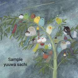 13種類から選べる♪かわいい季節の小鳥さんポストカード 10枚目の画像