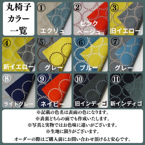 ミナペルホネン スツール タンバリン 丸椅子 【グレー/イエロー