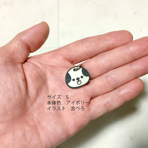 選べるイラスト：犬のころころ迷子札（ペットの名札、ネームプレート