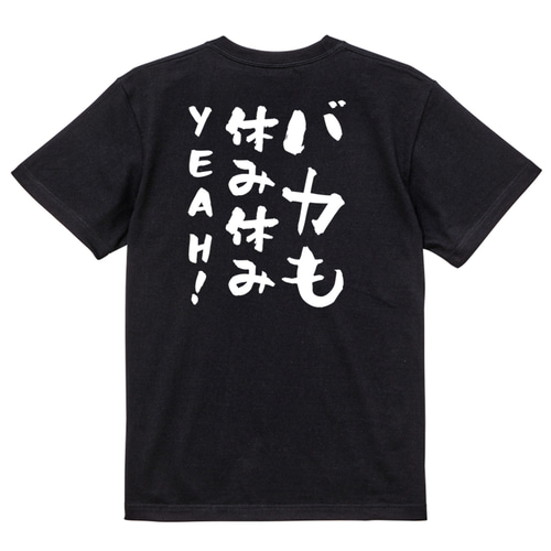 はっちゃん様　おまとめ割り　yosaウェア メンズTシャツ　M はっちゃん様 おまとめ割り yosaウェア メンズTシャツ M お 得 な 通販