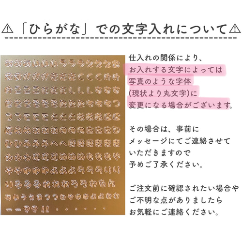 名入れ】全10色/丸文字イニシャルチャーム イニシャル