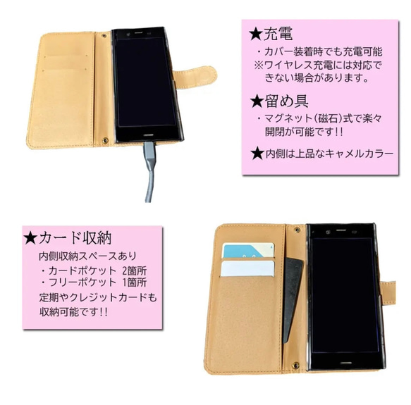 大人可愛い　スマホケース　カバー　送料込み　オシャレ　手帳型ケース　iPhone Android 2枚目の画像