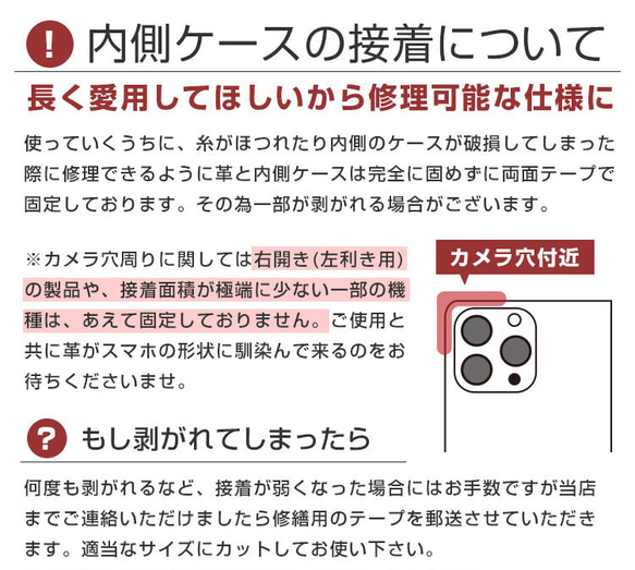 ※こちらはバアバ様専用ページです。（モリス手帳型・柄色：ピンパネルA） 9枚目の画像