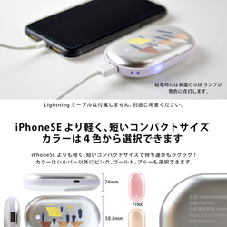 充電式カイロ おしゃれ モバイルバッテリー iPhone Android チョコレート＊名入れ可 4枚目の画像