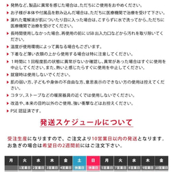 充電式カイロ おしゃれ モバイルバッテリー iPhone Android チョコレート＊名入れ可 6枚目の画像