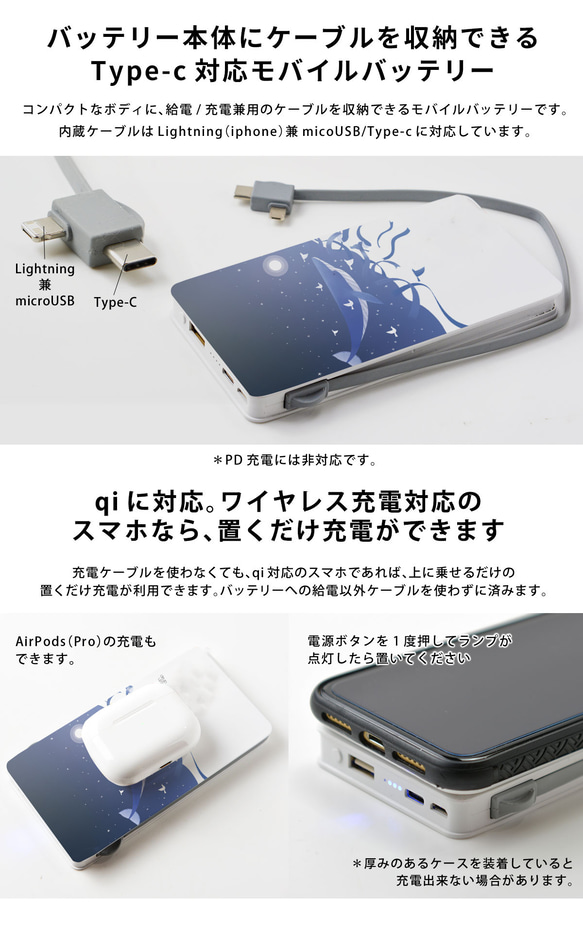 モバイルバッテリー 充電器 Qi ワイヤレス PSEマーク チョコレート＊月 名入れ 3枚目の画像