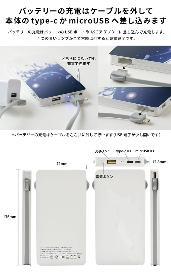 モバイルバッテリー 充電器 Qi ワイヤレス PSEマーク チョコレート＊月 名入れ 4枚目の画像