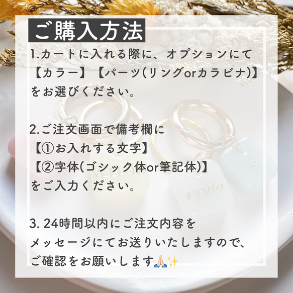 【名入れ】全10色‼︎/ミニパステルチャーム　キーホルダー　キーチャーム　名前入り　チャーム　プチギフト 5枚目の画像