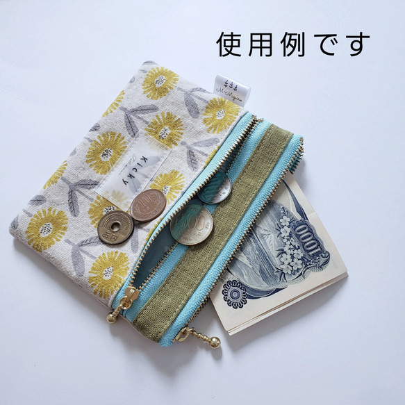 ダブルファスナーミニ財布・カード入れ　チューリップ・ピンク　ファスナー14㎝ 3枚目の画像