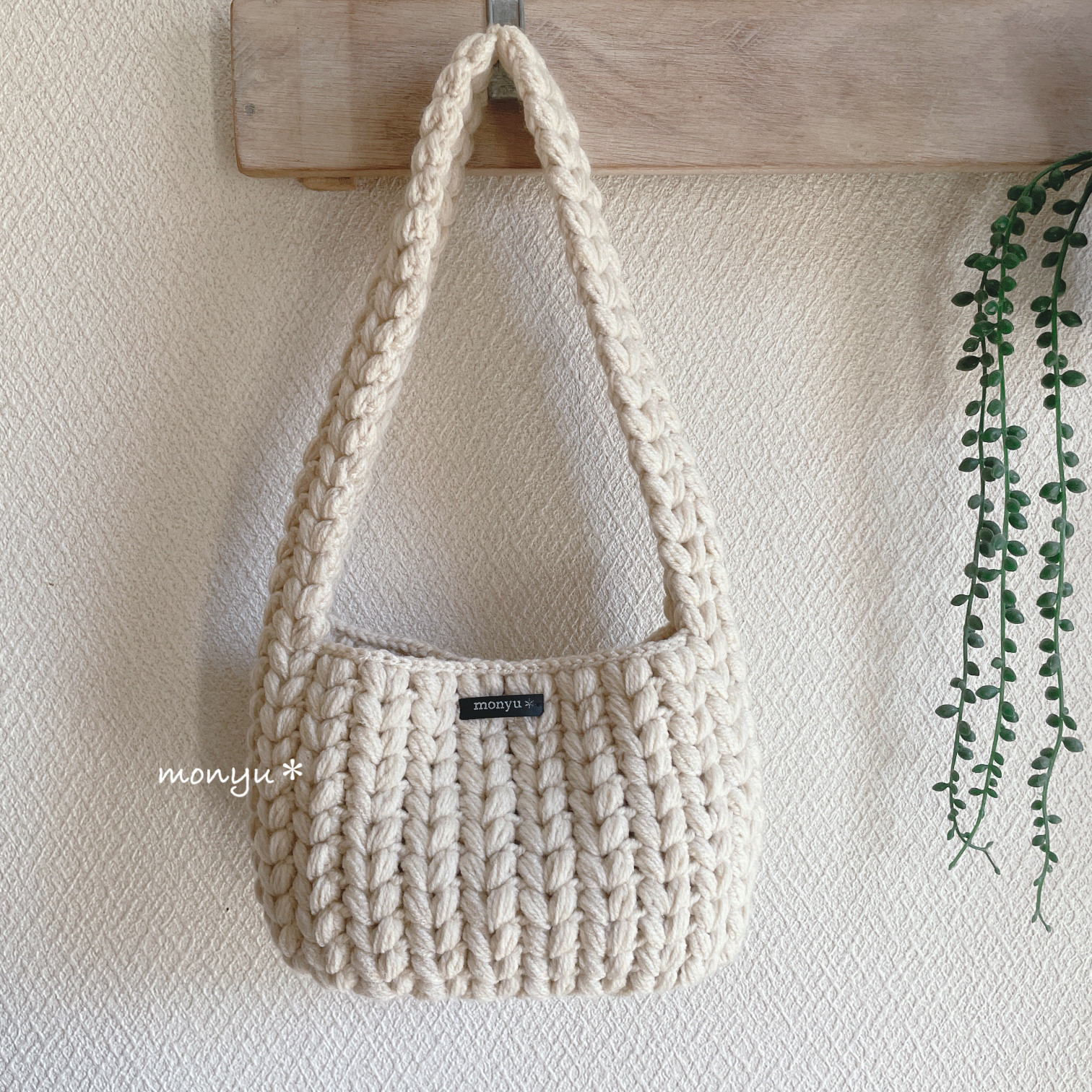 ☆ぷっくり編み編みショルダーバックバッグ