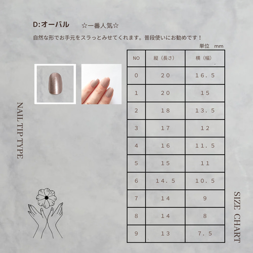 測定用ネイルチップ ネイルチップ（つけ爪） ijuny 通販 16684307