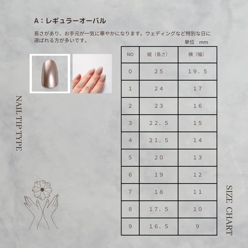 測定用ネイルチップ ネイルチップ（つけ爪） ijuny 通販 16684307