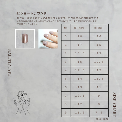 ♡測定用ネイルチップ♡ 測定用ネイルチップ ネイルチップ（つけ爪） ijuny 通販