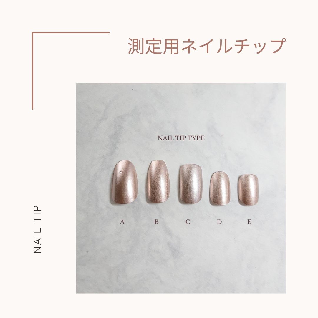 ひろ まつ ネイルチップ　測定チップ2種 サイズ確認用チップ ネイルチップ（つけ爪） sparkle/ネイル
