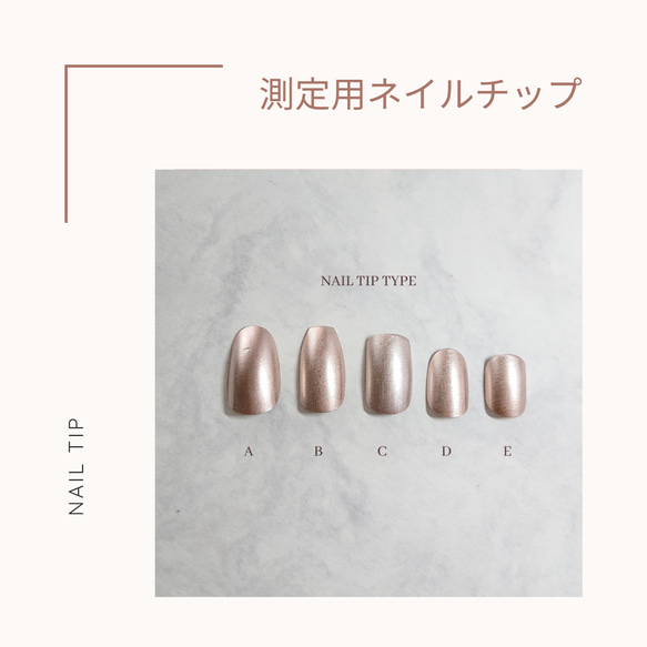 ♡測定用ネイルチップ♡ 測定用ネイルチップ ネイルチップ（つけ爪） ijuny 通販