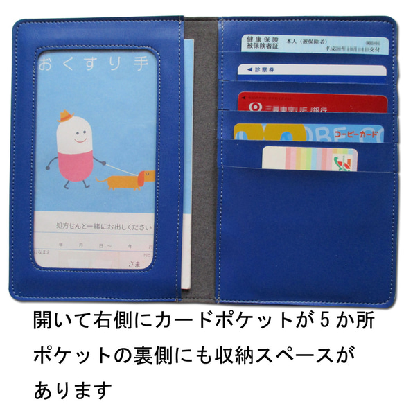 神戸タータン お薬手帳入れ （大き目） 通院用マルチケース ネイビーブルー 3枚目の画像
