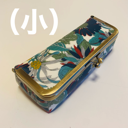 リバティ ハンドメイド 8.5cm丸形がま口ポーチ117