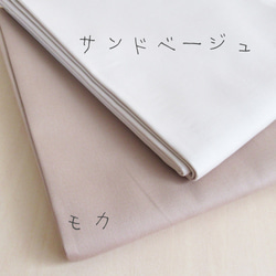 選べるオーダー　36種類　優しい肌触り紀州コットン　お弁当箱入れ＆コップ入れにも 7枚目の画像