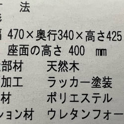 ミナペルホネン dop タンバリン スクエア スツール 【エクリュ】オットマン 椅子 ハンドメイド ベンチ 7枚目の画像