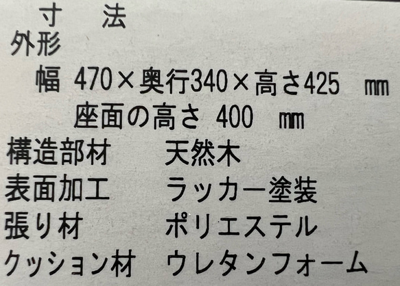 ミナペルホネン dop タンバリン スクエア スツール 【エクリュ】オットマン 椅子 ハンドメイド ベンチ 7枚目の画像