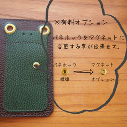『ケロPhone』deepグリーン×deepブラウン　カエルのスマホケース　手帳型ケース 5枚目の画像