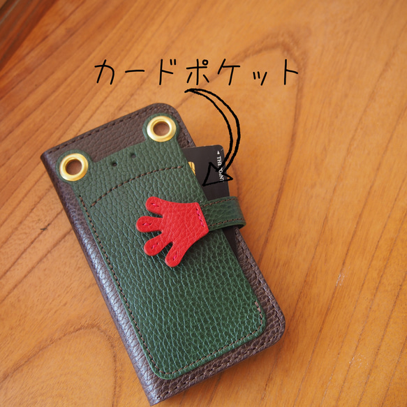 『ケロPhone』deepグリーン×deepブラウン　カエルのスマホケース　手帳型ケース 3枚目の画像