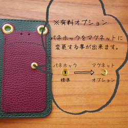 『AndroidケロPhone』deepボルドー×deepグリーン　カエルのスマホケース　手帳型ケース 5枚目の画像