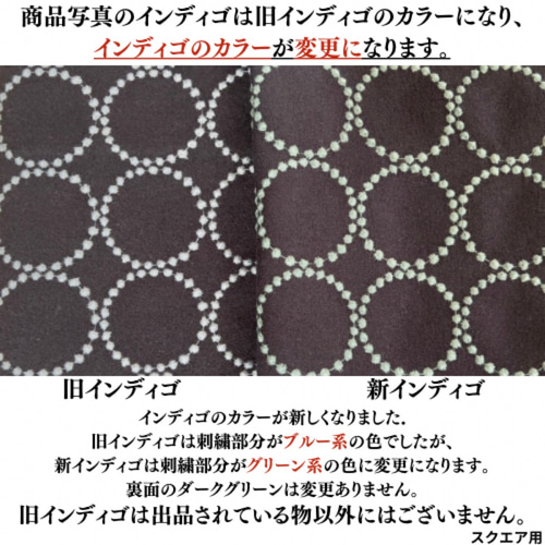 ミナペルホネン スツール タンバリン 丸脚 【 新インディゴ/ダーク