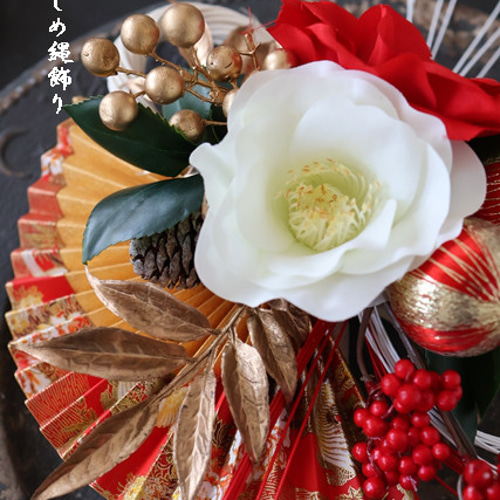 しめ縄リース　白　赤椿　柄扇　水引 正月飾り リースしめ縄 お楽しみ○紅白椿しめ縄飾り○お正月飾り