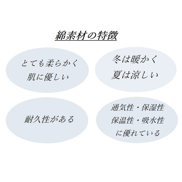 まるごと全部オーガニックコットン／布ナプキンライナー／縫製糸オーガニック／おりもの１８㎝／ベルフラワー ピンク 9枚目の画像