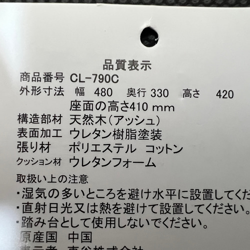 ミナペルホネン タンバリン トロペ 木製 スツール 【ライトブルー】オットマン